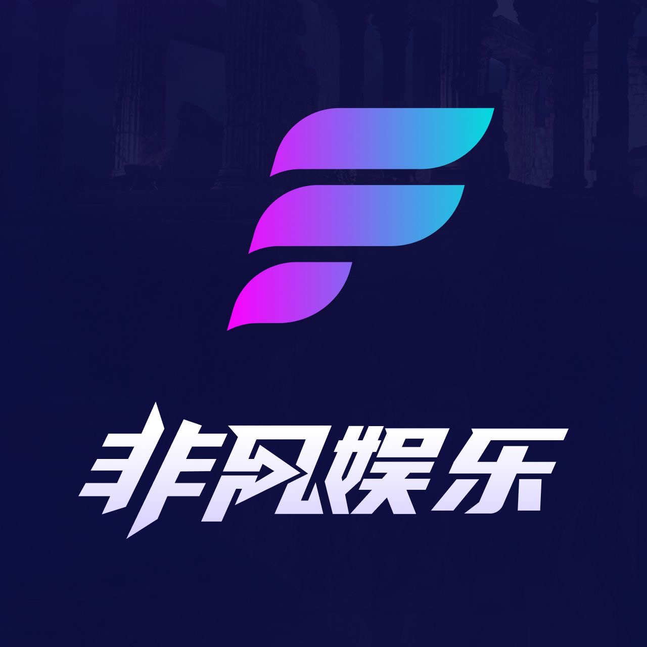 非凡国际